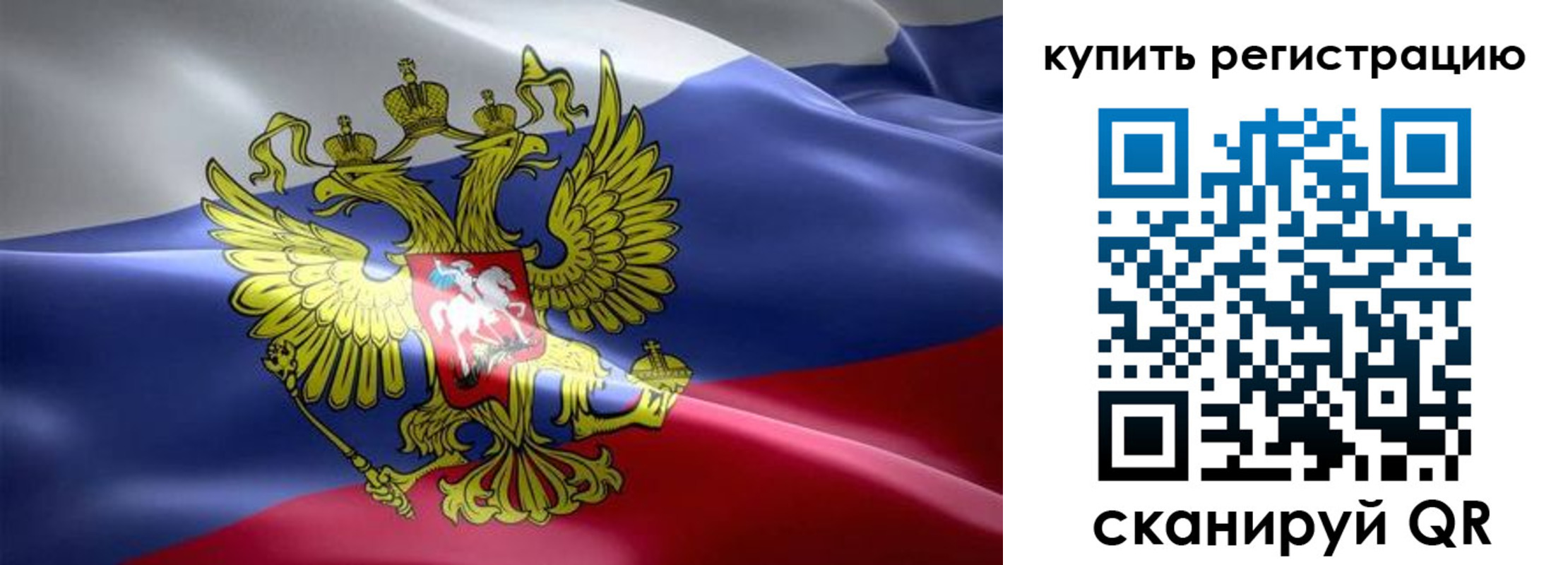 временная регистрация госуслуги в Белокурихе