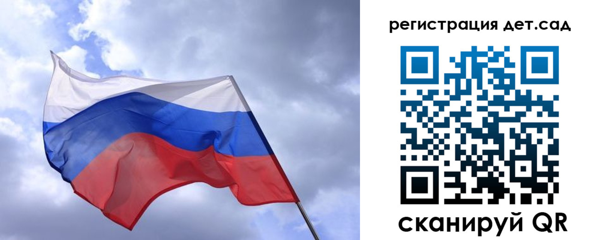временная регистрация купить в Белокурихе