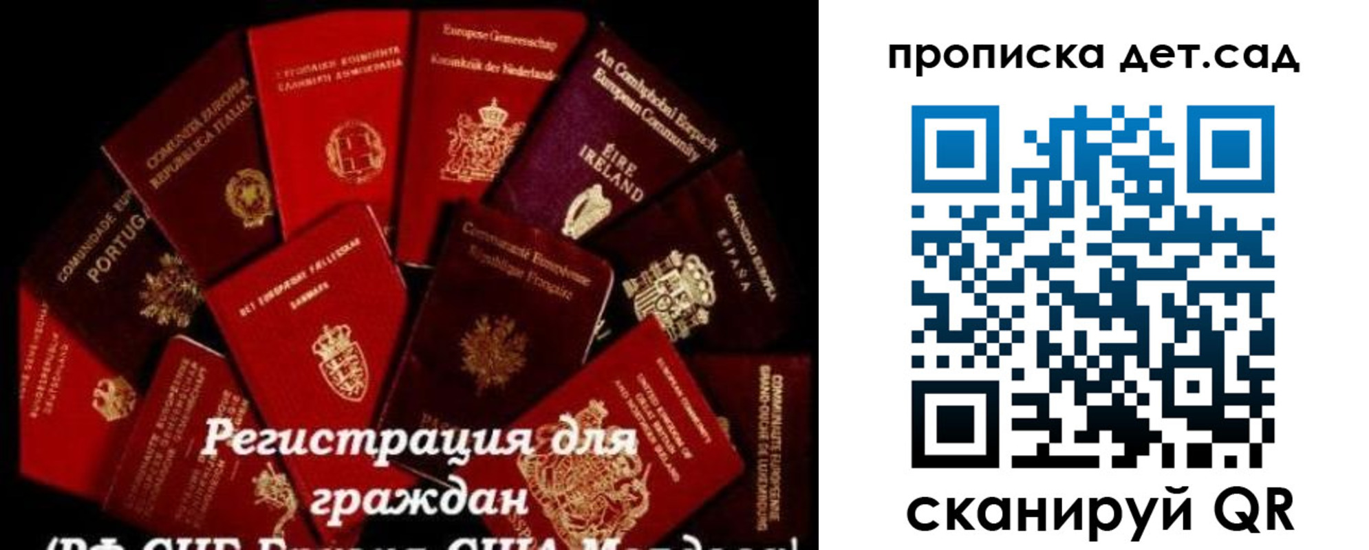 временная регистрация адрес в Белокурихе
